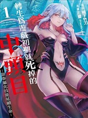 墨色江湖 国风漫画在线看