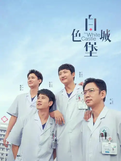 千灯巷 古装电视剧全集