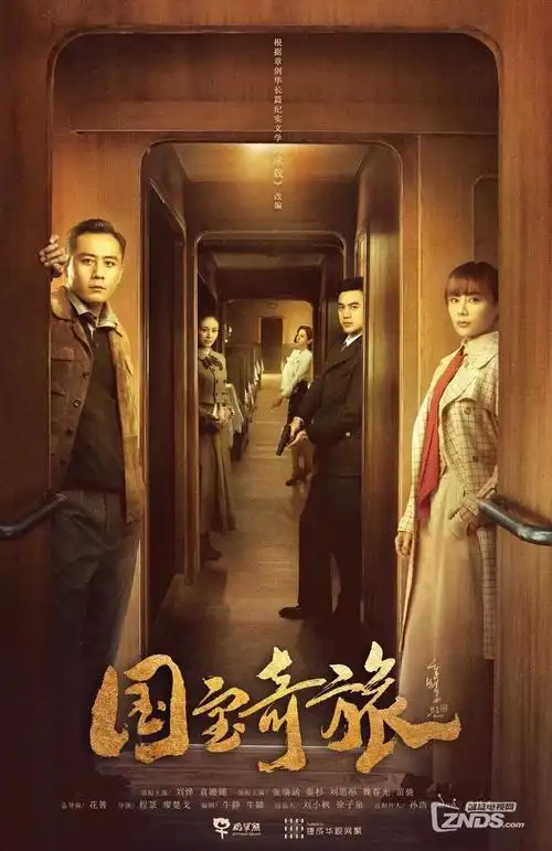 逆风律师 职场剧在线观看